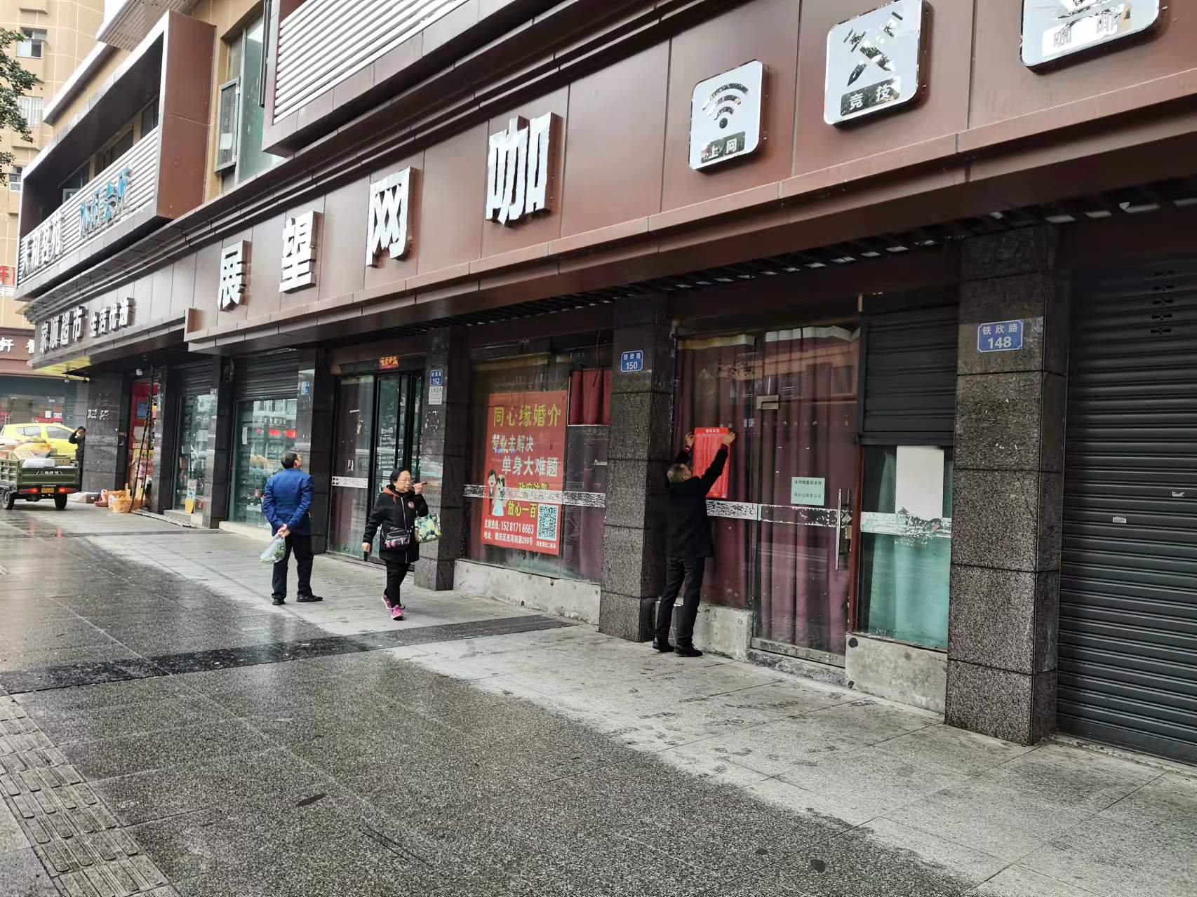 南充市順慶區(qū)114宗國有經營性房屋招租