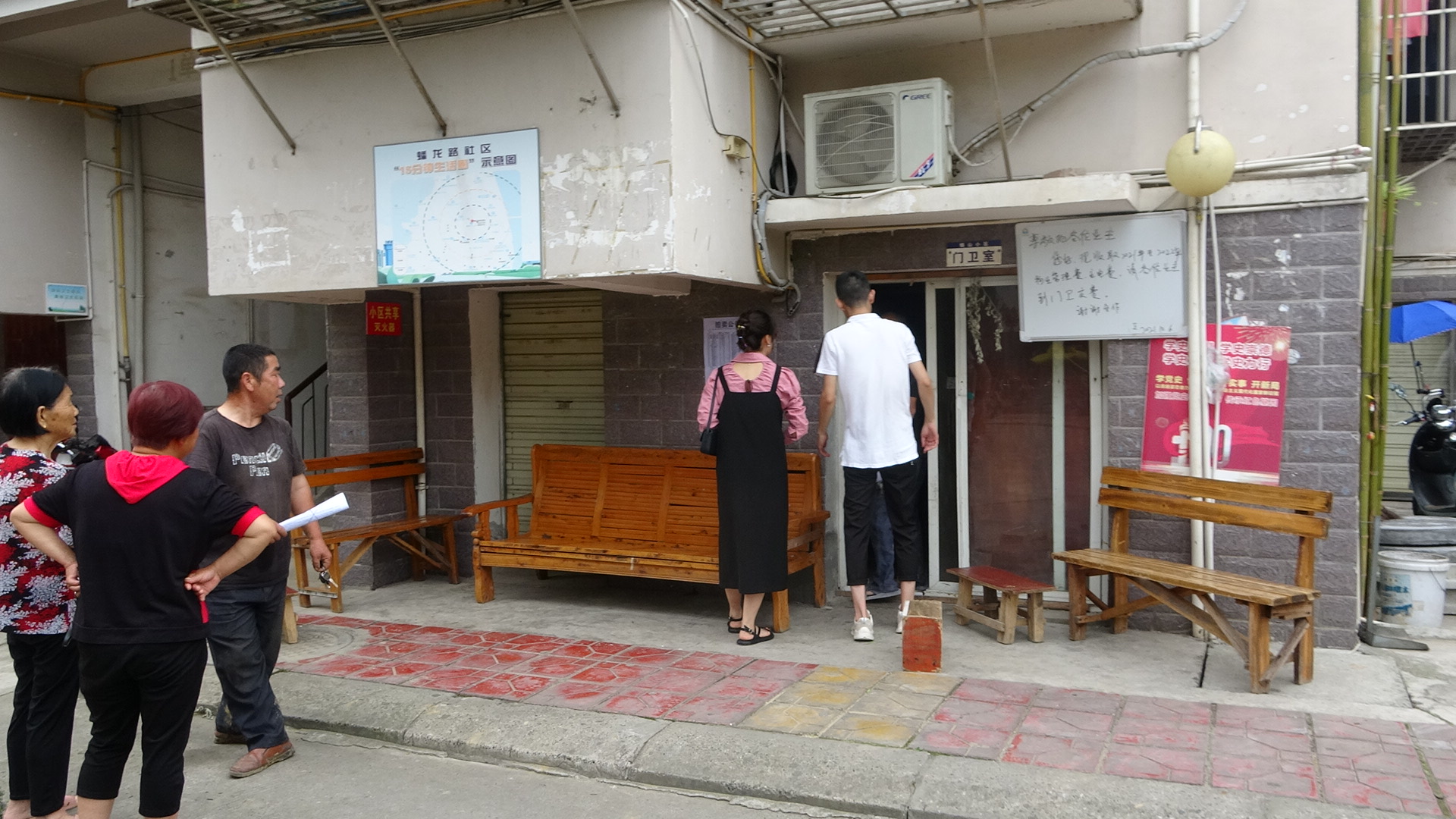 閬中國有資產拍賣變更公告