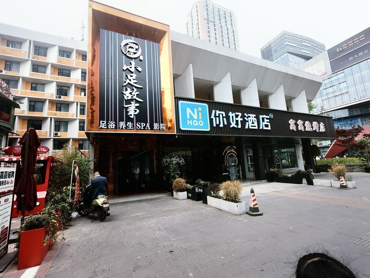 成都一環(huán)路東五段11號1、2層房地產(chǎn)網(wǎng)絡(luò)拍賣公告