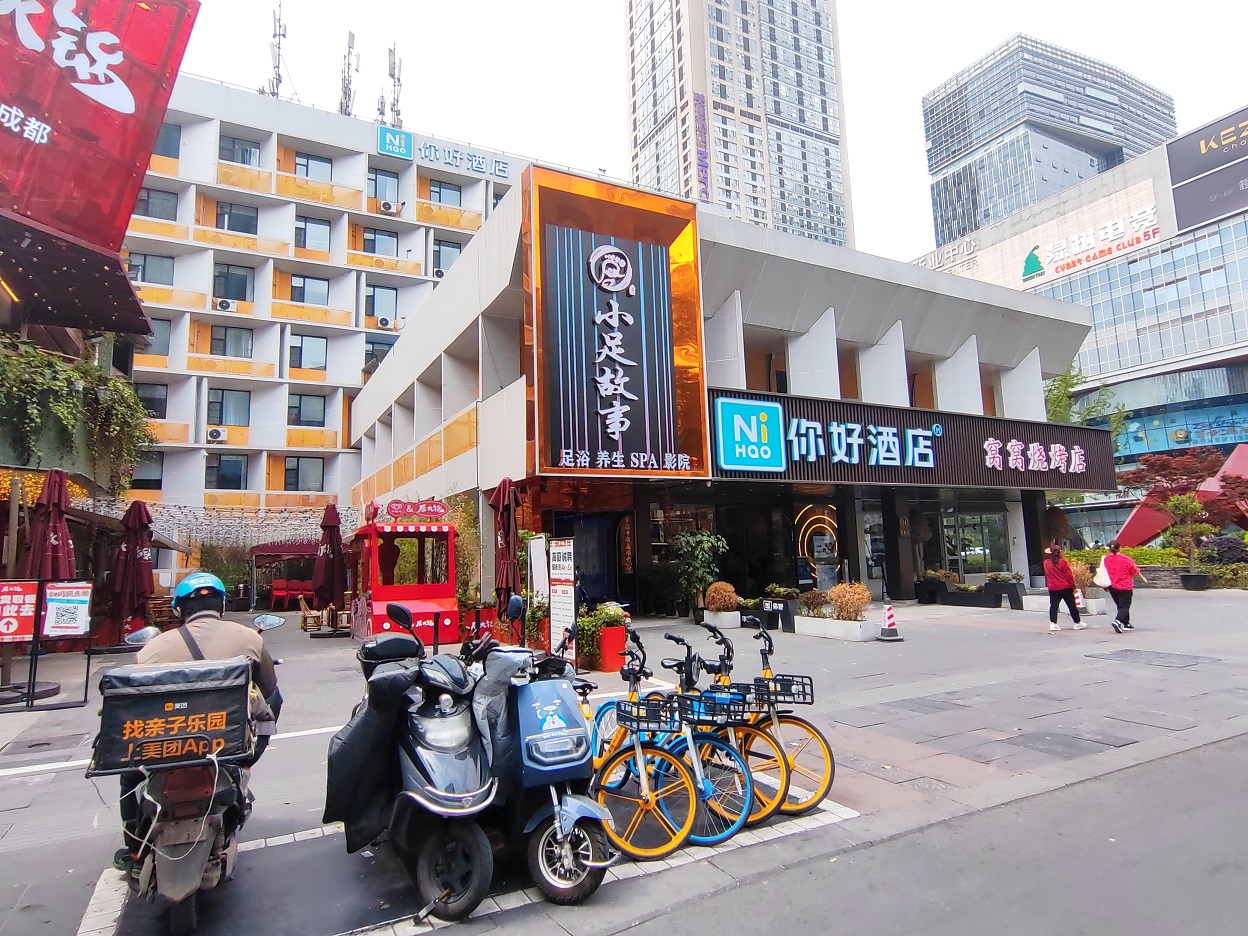 成都九眼橋、荷花池商業(yè)房地產(chǎn)拍賣