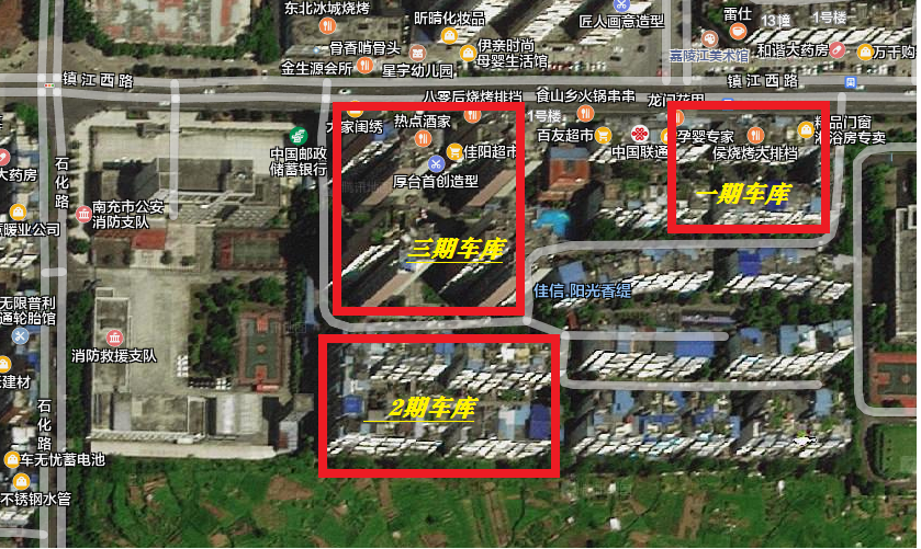 陽光香緹小區(qū)、蝶院小區(qū)大批地下車位和兒童公園商鋪、文星商住房地產(chǎn)拍賣公告